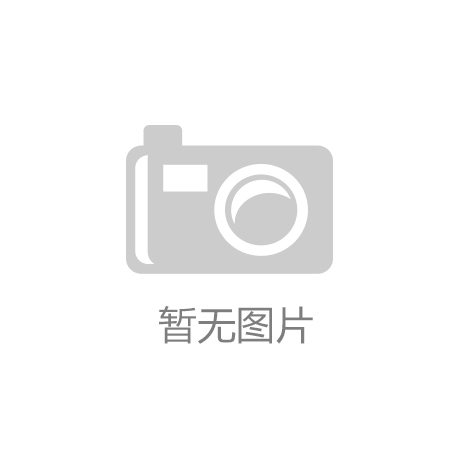 优化家装灯光设计 运达装饰光影美学赋能高阶居家氛围感